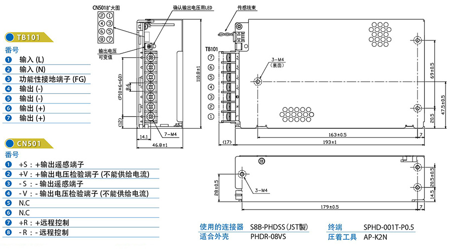 外観図